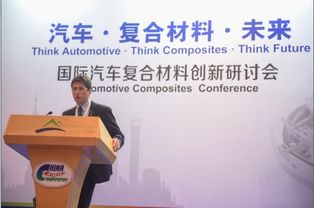 復合未來 第26屆中國國際復合材料工業技術展覽會即將在上海啟幕