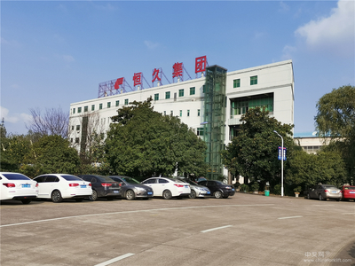 抓機(jī)遇 迎挑戰(zhàn) 提升行業(yè)高質(zhì)量發(fā)展——2019年全國(guó)叉車與工業(yè)車輛技術(shù)質(zhì)量信息交流會(huì)圓滿召開