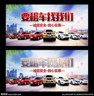 汽車租賃設(shè)計(jì)圖 國(guó)內(nèi)廣告設(shè)計(jì)的視覺(jué)營(yíng)銷藝術(shù)
