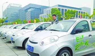 蕪湖新能源汽車分時(shí)租賃受青睞 綠色出行新選擇
