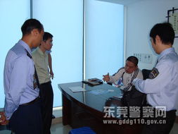 網(wǎng)連民心，警潤莞邑——‘東莞警察網(wǎng)’構(gòu)建職業(yè)中介活動的安全屏障