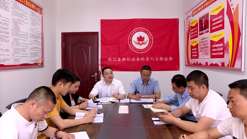 南江縣新聯(lián)會 匯聚社會力量，以職業(yè)中介為紐帶資助貧困學(xué)生