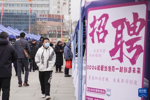 蘭州舉辦“春風(fēng)送崗”職業(yè)中介活動(dòng) 溫暖就業(yè) 惠及群眾